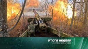 «Итоги недели» с Ирадой Зейналовой. Выпуск от 21 апреля 2024 года