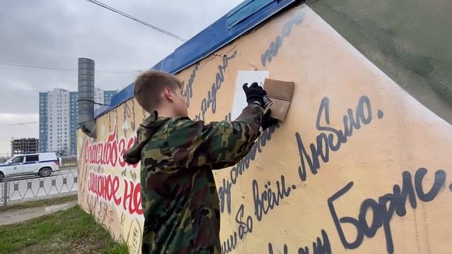 Реставрация Памяти 09.05.2021 смотреть онлайн
