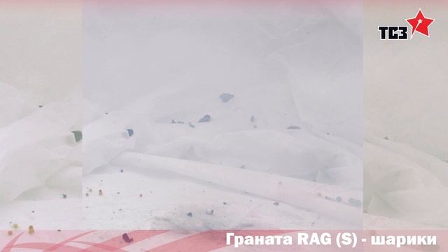 Граната-шарики.mp4 смотреть онлайн
