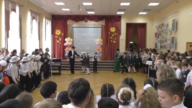До свидания, начальная школа! (25 мая 2023, школа 1208) смотреть онлайн