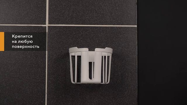 Органайзер для туалетной бумаги, белый, wcorggrid смотреть онлайн