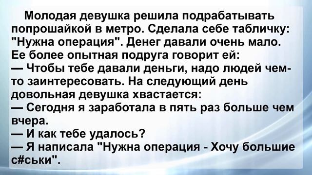 Сборник Самых Смешных и Свежих Анекдотов! Русский мужик в Ресторане ...! Позитив! смотреть онлайн