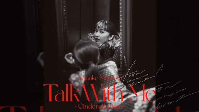 愛・おぼえていますか (「Talk With Me ～シンデレラタイム」LIVE-ALBUM) смотреть онлайн