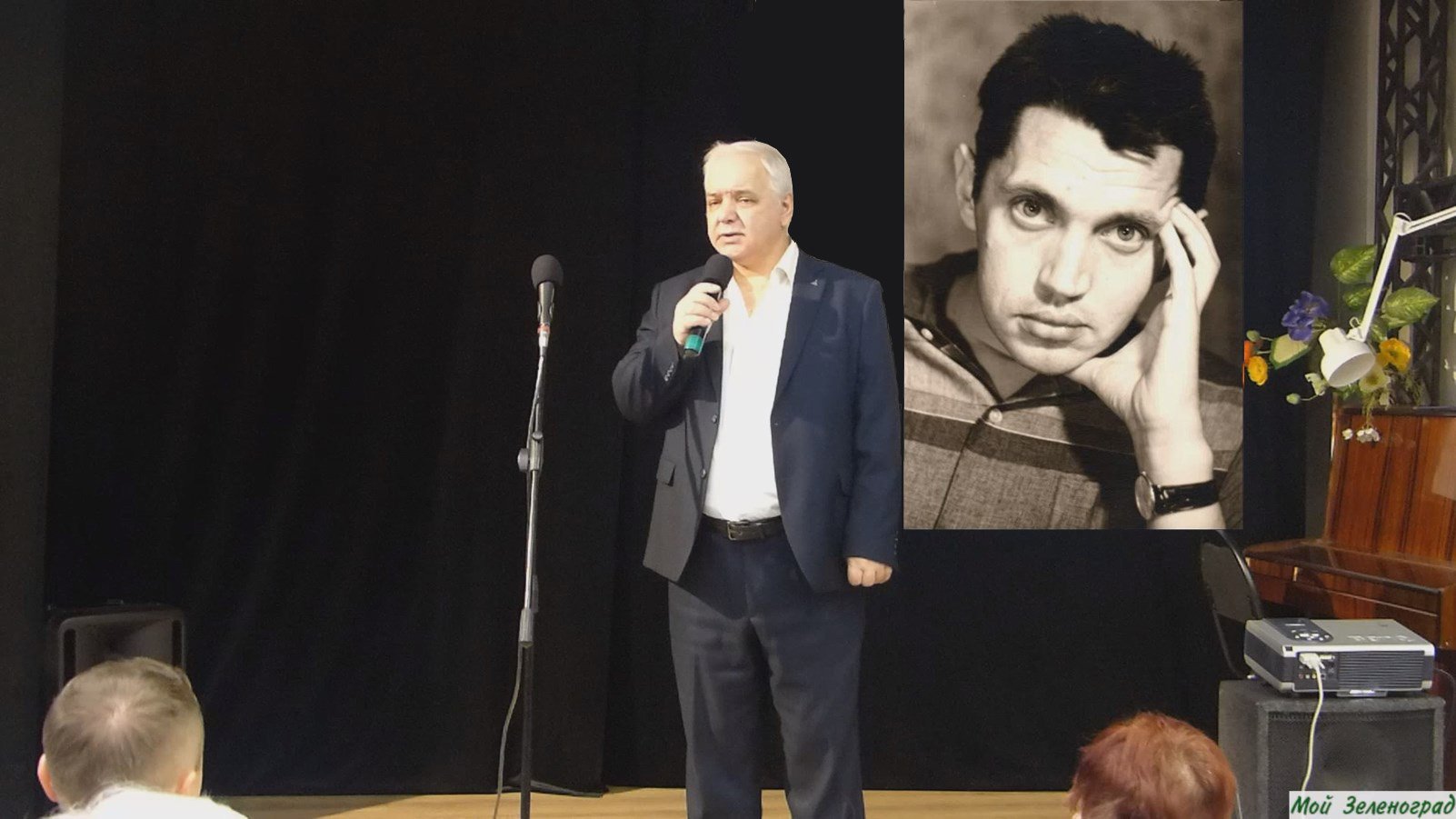 Литературно-музыкальный вечер, посвященный творчеству Роберта Рождественского