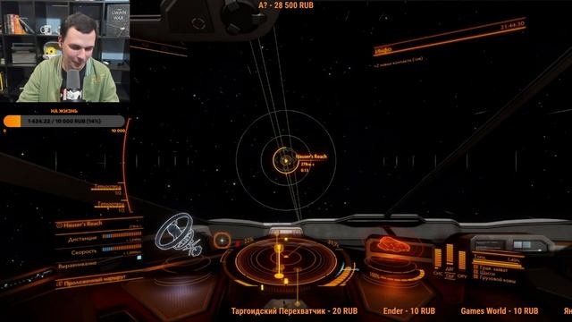 МНЕ НУЖНО МНОГО ЧЕГО ПРОВЕРИТЬ Кисель играет в Elite Dangerous смотреть онлайн