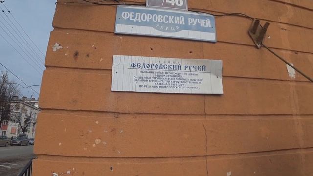 ВЕЛИКИЙ НОВГОРОД | ПРОГУЛКА ПО ТОРГОВОЙ СТОРОНЕ смотреть онлайн