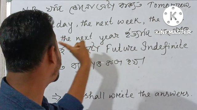 USE OF FUTURE INDEFINITE TENSE AND UNDERSTANDING IN VERY SIMPLE WAY WITH MCQ TYPE. смотреть онлайн