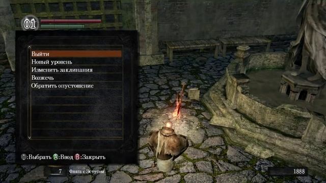 Dark Souls - Инструкции: Как быстро раздобыть оружие и снаряжение смотреть онлайн