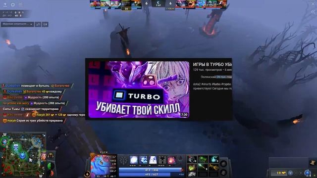 Тебе НУЖНО тренироваться [Dota 2] смотреть онлайн