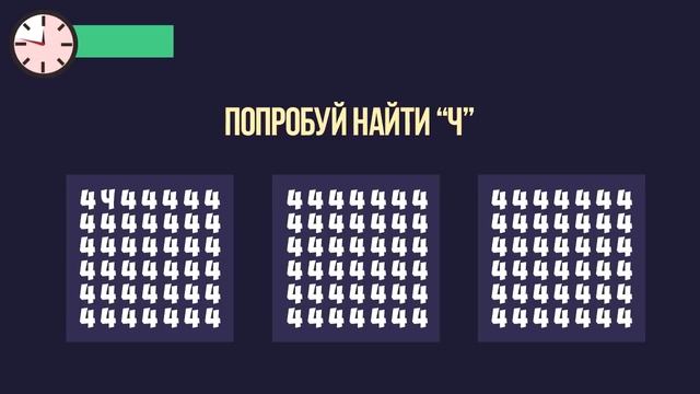 ПРОЙДИ ТЕСТ за 10 секунд ЕСЛИ ТЫ ГЕНИЙ ? БУДЬ В КУРСЕ TV смотреть онлайн