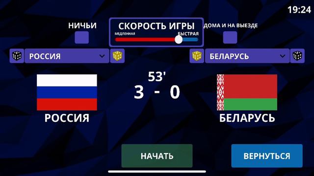 30 января 2024 г. смотреть онлайн