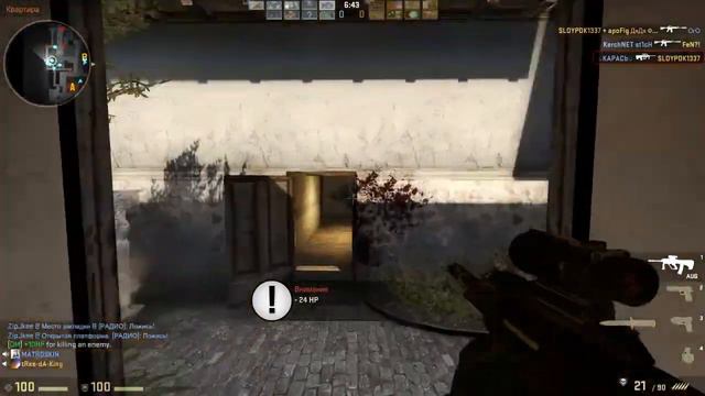 Fragmovie CS:GO AUG смотреть онлайн