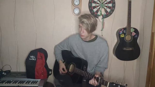 Скриптонит - Это любовь (cover) смотреть онлайн