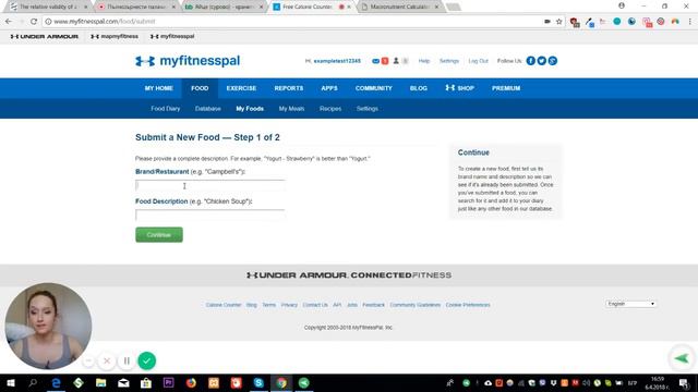 Как да използваш MyFitnessPal? | Гъвкаво диетуване смотреть онлайн