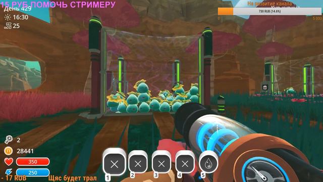 Slime Rancher Стрим # 22 ОБНОВА ИГРУШКИ И+КАРТА Navigation Update смотреть онлайн
