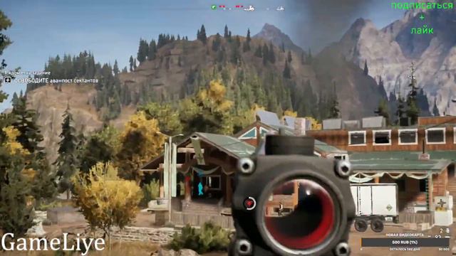 FAR CRY 5 прохождение часть 3 #стрим #gameplay #шутеры #gaming #стрельбы смотреть онлайн