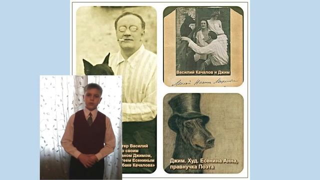 С. Есенин "Собаке Качалова" Павел Штыбов смотреть онлайн