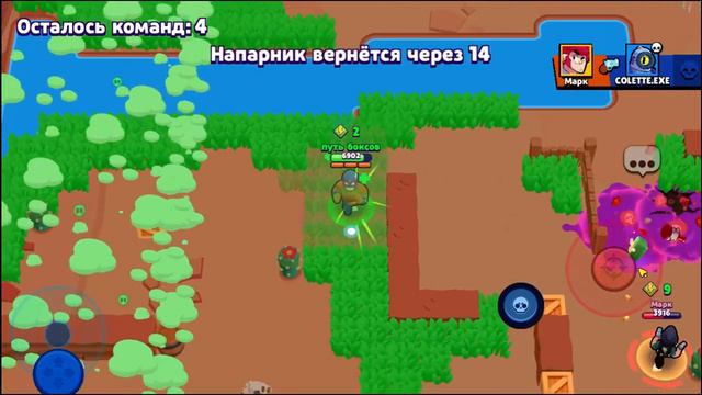 BlueStacks Recording 2021 01 22 16 59 13 02
