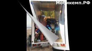 Прицеп трансформер. Жилой модуль.