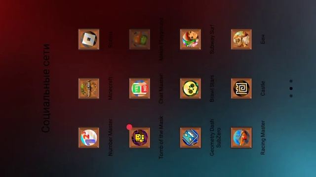 я так подумал что я обещал как сделать мод в игре melon playgrounds doors смотреть онлайн