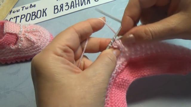ПИНЕТКИ-САНДАЛИКИ ДЛЯ ДЕВОЧКИ С БУСИНКАМИ #252 смотреть онлайн