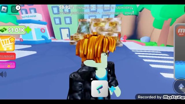 симулятор мойки в роблокс смотреть онлайн