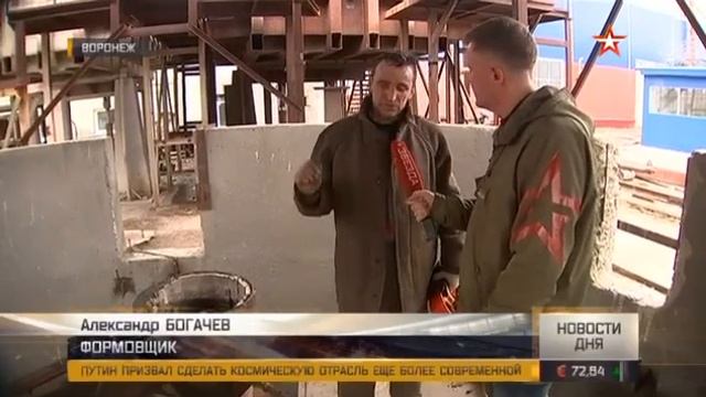 Исторические кадры: как отливают самый большой колокол для Главного храма ВС РФ смотреть онлайн