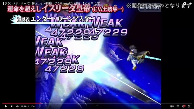 They really did it again... Grand Summoners смотреть онлайн
