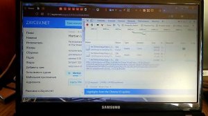 Как скачать музыку с сайта без кнопки "скачать"
