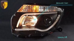 Тюнинг фары Рено Дастер / Headlights Renault Duster Audi Style