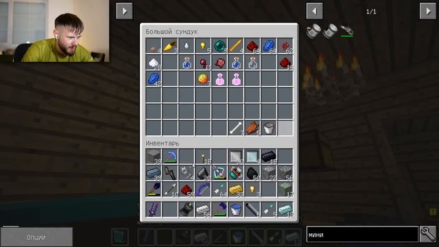 ПАРАЗИТЫ РАЗРУШИЛИ МОЙ ДОМ // Minecraft: Выживание с Паразитами #54 смотреть онлайн