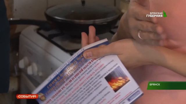 МЧС провело профилактический рейд по многодетным семьям 7 12 18 смотреть онлайн