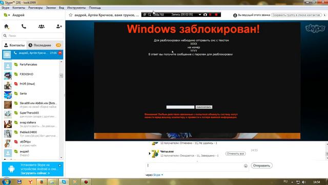Наказание читеров #1 Жалко стала дал пароль смотреть онлайн