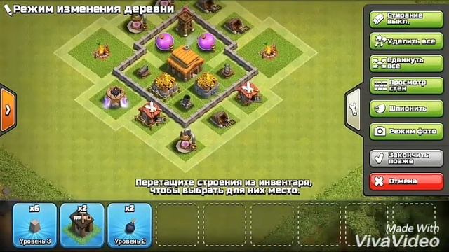 РАССТАНОВКА 3 РАТУШИ CLASH OF CLANS смотреть онлайн