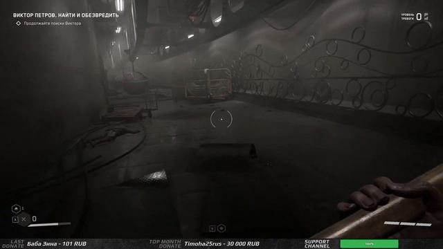 Atomic Heart. Я не умею играть в синг плеерные игры. Помогите :D смотреть онлайн
