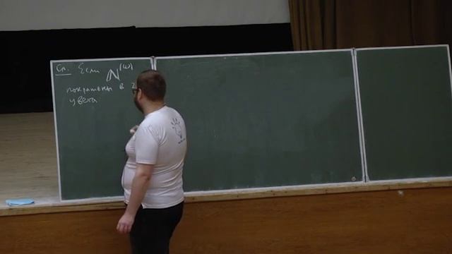 Теория Рамсея 2 (4) Петров Ф.В. смотреть онлайн