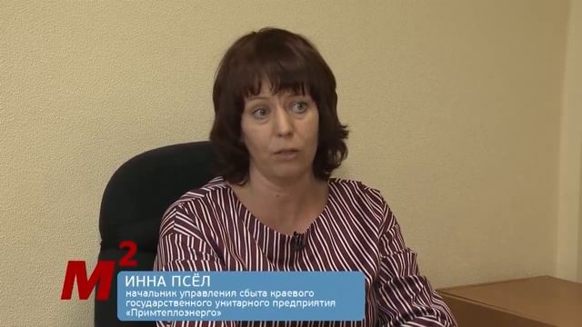 Квадратные метры. Жилой дом без придомовой территории, как восстановить права жителей? смотреть онлайн