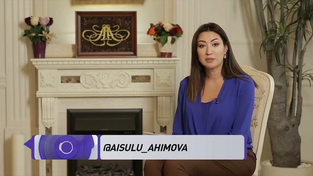 Магия чисел: советы Айсулу Ахимовой на 31 октября смотреть онлайн
