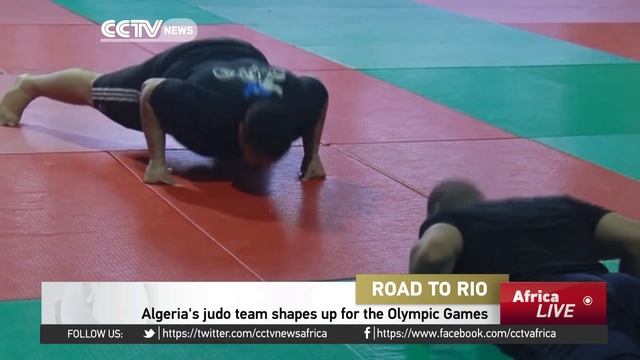 Algeria's judo team shapes up for the Olympic Games смотреть онлайн