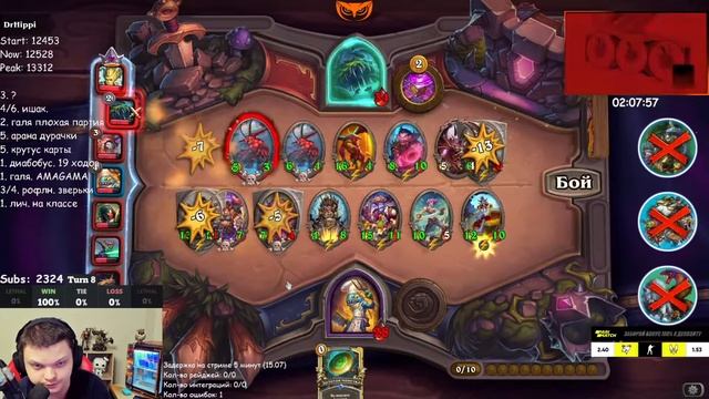 SilverName | УЛЬТРАХАЙРОЛ , КОК #silvername #hearthstone смотреть онлайн
