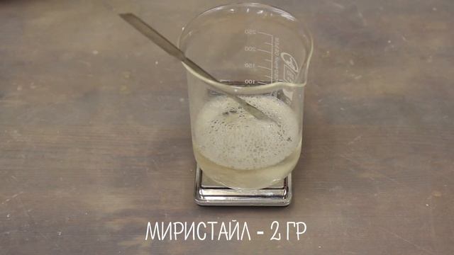 Видеоурок 58. Шампунь-кондиционер смотреть онлайн