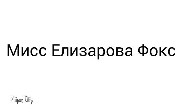 Спасибо(там много каналов которых я знаю) смотреть онлайн