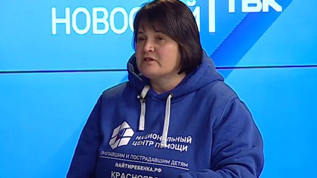 О. Василишина о том, как работают волонтеры по поиску людей смотреть онлайн