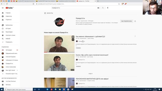 БиБаРо - это вексель смотреть онлайн