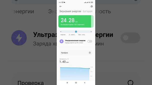 Как автоматически очищать оперативную память. (Xiaomi, Redmi). смотреть онлайн