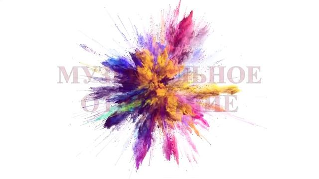 Видеовизитка Наро-Осановской детской школы искусств смотреть онлайн