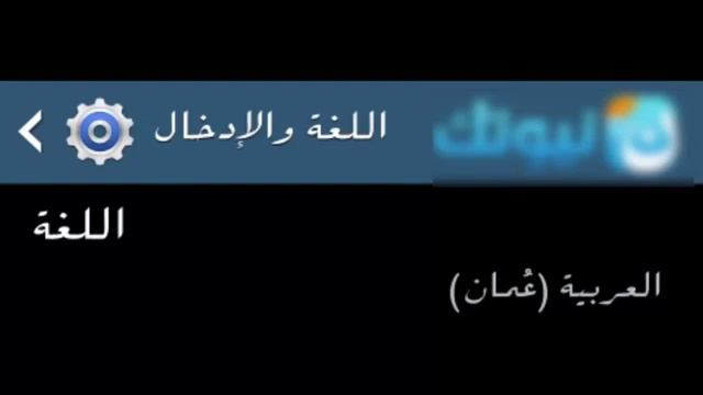 شرح لحل مشكلة تم إيقاف العملية android process media في هواتف الأندرويد YouTube смотреть онлайн