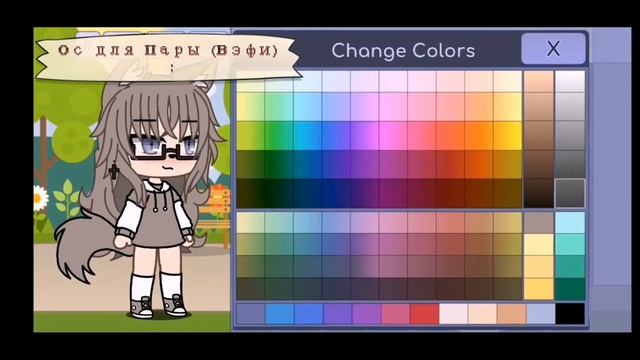 Мои параметры ос и ос для пары?❤️/ гача лайф/гача клуб смотреть онлайн