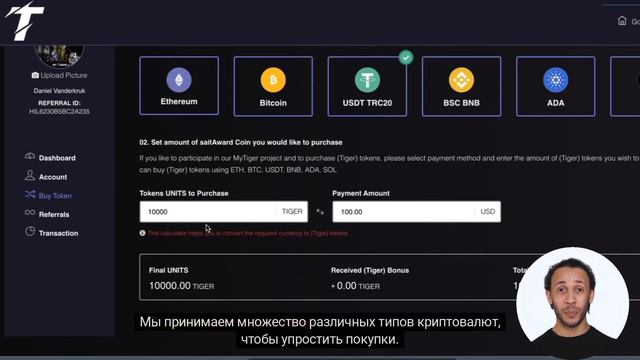 Как купить токен TGR смотреть онлайн