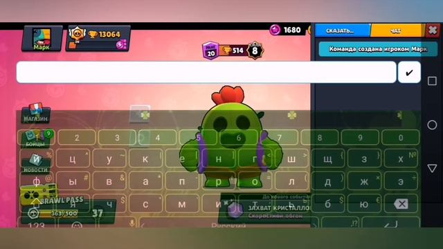 Пытаюсь апнуть спайком 550 кубасов смотреть онлайн